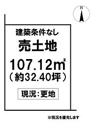 ＼香南市赤岡町　売土地／