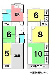 ＼香南市赤岡町　中古戸建／