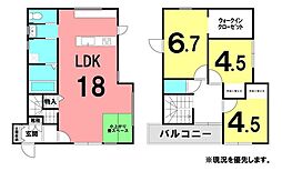 ＼高知市一宮しなね1丁目　中古戸建／