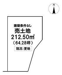 ＼香南市野市町西佐古　売土地／