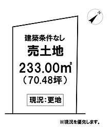 ＼香南市夜須町千切　売土地／