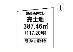 ＼高知市十津1丁目　売土地／
