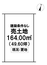 ＼高知市高須西町　売土地／