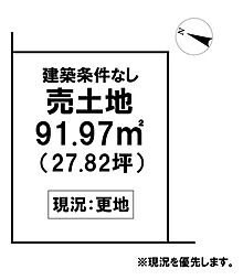 ＼香美市土佐山田町東本町5丁目　売土地／