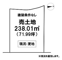 ＼香南市野市町西野　売土地／