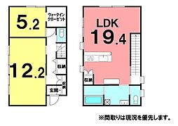 ＼高知市大津乙　中古戸建／