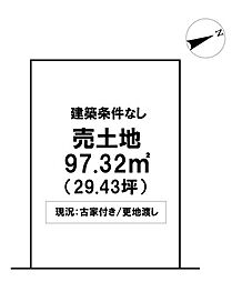 ＼高知市介良乙　売土地／