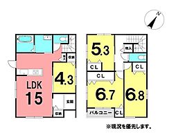 ＼土佐山田町東本町2丁目　新築戸建／