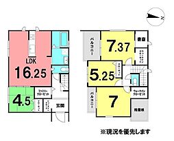 ＼高知市介良乙　新築戸建／