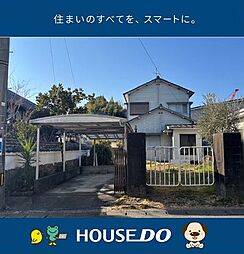 ＼高知市種崎　中古戸建／