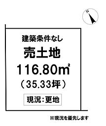 ＼香南市夜須町手結　売土地／