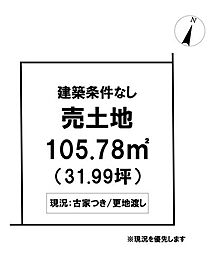 ＼高知市吸江　売土地／