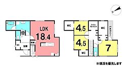 ＼南国市後免町2丁目　新築戸建／