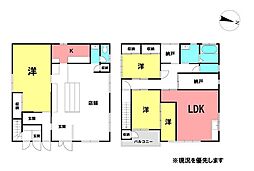 ＼高知市潮見台1丁目　中古戸建／