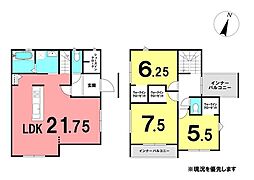 ＼南国市緑ヶ丘3丁目　中古戸建／