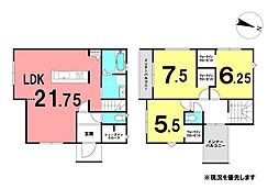＼南国市緑ヶ丘3丁目　新築戸建／