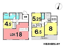 ＼南国市緑ヶ丘3丁目　中古戸建／