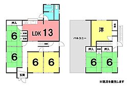 ＼香美市土佐山田町角茂谷　中古戸建／