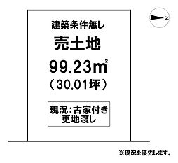 ＼高知市薊野東町　売土地／