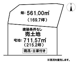 ＼高知市池　売土地／