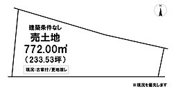 ＼南国市明見　売土地／