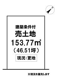 ＼高知市薊野西町1丁目　建築条件付き売土地／