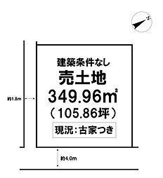 ＼高知市種崎　売土地／