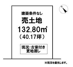 ＼高知市介良乙　売土地／