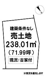 ＼高知市大津乙　売土地／