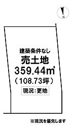 ＼南国市後免町1丁目　売土地／