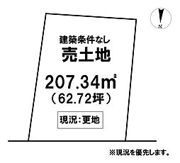 ＼高知市大津乙　売土地／