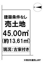 ＼高知市愛宕町2丁目　売土地／