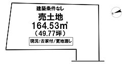 ＼高知市曙町1丁目　売土地／
