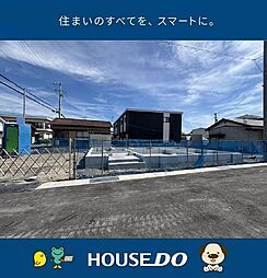 ＼南国市大そね甲　新築戸建／