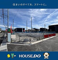 ＼南国市大そね甲　新築戸建／