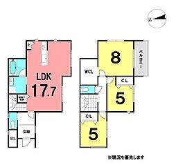 ＼南国市大そね甲　新築戸建／