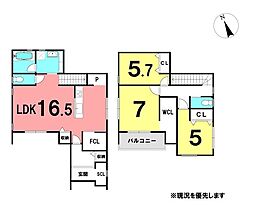＼南国市大そね甲　新築戸建／