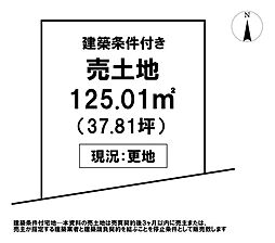 ＼高知市井口町　売土地／