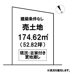 ＼高知市一宮中町2丁目　売土地／