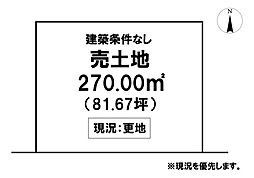 ＼香美市土佐山田町佐古藪　売土地／