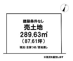 ＼香美市土佐山田町栄町　売土地／