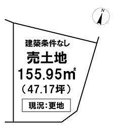 ＼いの町枝川　売土地／