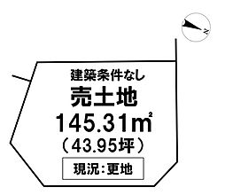 ＼いの町枝川　売土地／