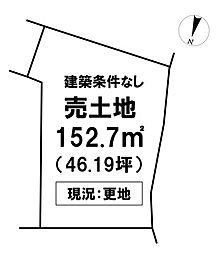 ＼いの町枝川　売土地／