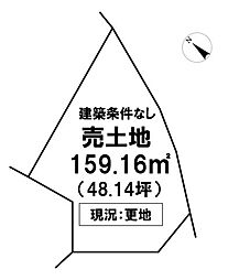 ＼いの町枝川　売土地／