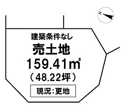 ＼いの町枝川　売土地／