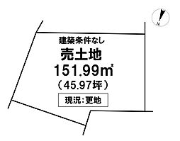 ＼いの町枝川　売土地／