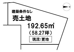 ＼いの町枝川　売土地／