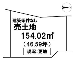 ＼いの町枝川　売土地／
