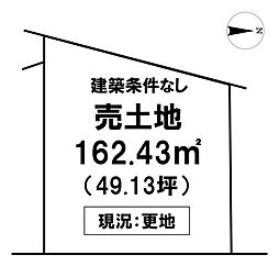 ＼いの町枝川　売土地／